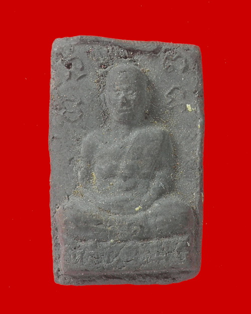 รูปเหมือนหลังลายผ้า หลวงพ่อมุ่ย วัดดอนไร่