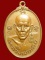 เหรียญหลวงพ่อเอีย วัดบ้านด่าน รุ่นปราบอริราช รุ่น26 ปี2520 จ.ปราจีนบุรี สวยๆครับ