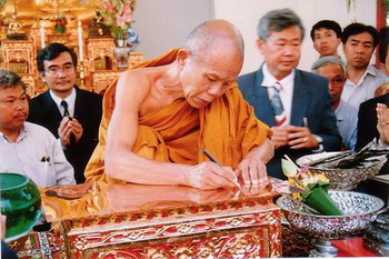 หลวงพ่อทวด หลังหลวงพ่อคูณ รุ่นเศรษฐีร่ำรวย วัดบ้านไร่ ปี51 พร้อมกล่องเดิมครับ