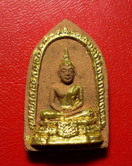 *พระพุทธไชยศรี หลวงปู่เพิ่ม วัดกลางบางแก้ว รุ่นมูลนิธิ ปี 2518 เนื้อผงว่านปิดทอง สวยมากค่ะ*