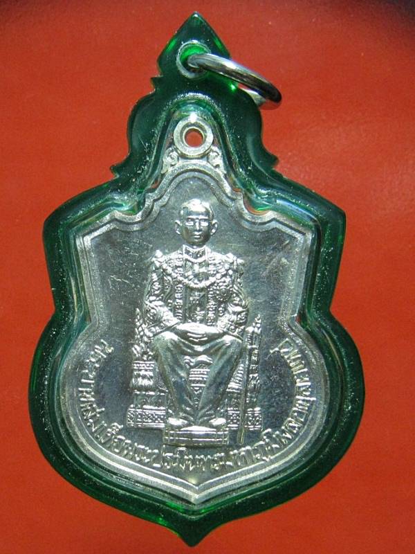 เหรียญพระบาทสมเด็จพระเจ้าอยู่หัว ปี ๓๙