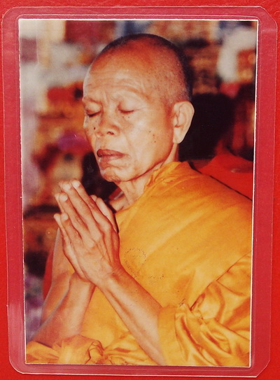เหรียญรุ่นอธิษฐานจิต ตอกโค๊ด มีรอยจาร หน้า-หลัง+รูปหลวงพ่อคูณ อธิษฐานจิต หลังติดจีวรและปั๊มยันต์หมึก