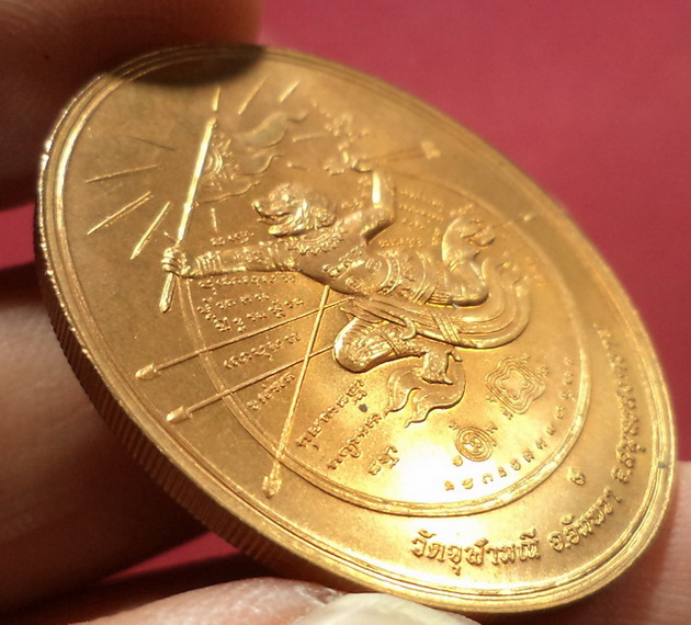 เหรียญหนุมานเชิญธง วัดจุฬามณี จ.สมุทรสงคราม เนื้อทองแดง สวยครับ