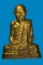 รูปเหมือนปั้มรุ่นแรก เนื้อทองเหลือง หลวงปู่เรือง วัดเขาสามยอด ปี 2539