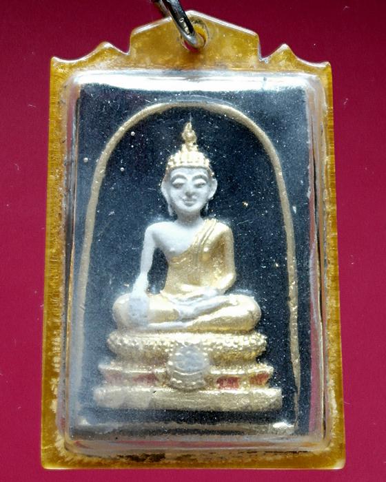 พระสมเด็จวัดไร่ขิง ปี 2514 พิมพ์กลาง กรรมการ