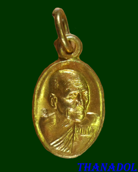 เหรียญเม็ดแตงหลวงปู่กาหลง วัดเขาแหลม จ.สระแก้ว รุ่นมหาบารมี48 เนื้อทองเหลือง(B01Y007)