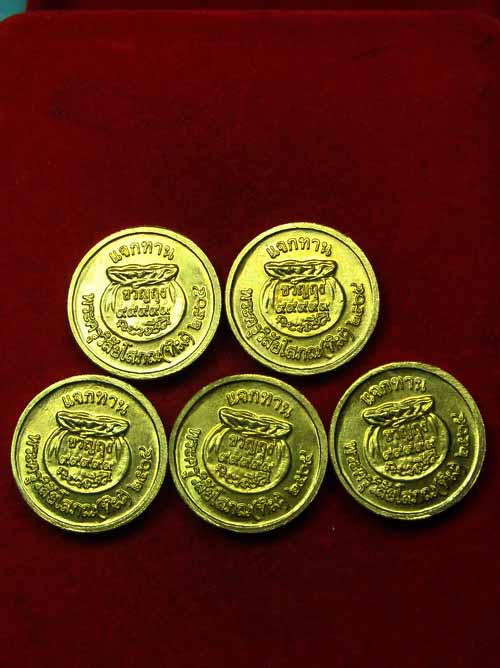 (( วัดใจ 5 เหรียญ )) เหรียญแจกทาน ขวัญถุง ๙๙๙๙๙ หลวงปู่ทวด วัดช้างให้ พระครูวิสัยโสภณ (ทิม) ปี๒๕๐๕