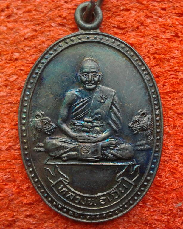 *เคาะเดียว*หลวงพ่อเปิ่น วัดบางพระปี34รุ่นมหาเศรษฐี เคาะเดียว
