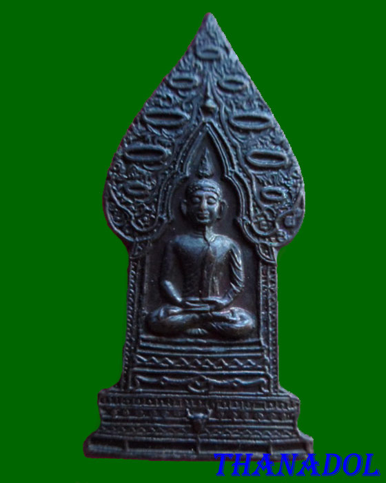 เหรียญพระนิรันตราย ปี2539 วัดบวรนิเวศวิหาร กทม. มีกล่องเดิม รับประกันตามกฎครับ