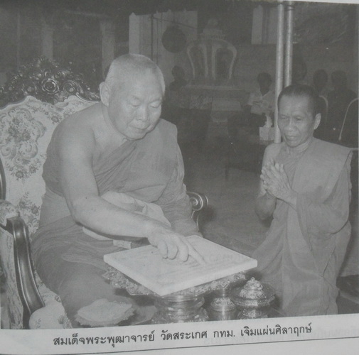 ไม่มีให้เห็นกันบ่อยๆพระสมเด็จบางขุนพรหม พิมพ์ใหญ่ ปี36(รุ่นพิเศษ)กดพิมพ์ด้วยมือมวลสารเยอะลองดูก่อน