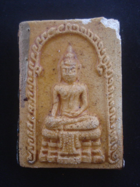 วัดใจ....พระสมเด็จ วัดเกาะกลอย หลวงปู่ทิมปลุกเสก ปี16