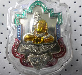 เหรียญไตรมาส 55เนื้ออาปาก้าโค๊ต  29  โค๊ตสวยชุดกรรมการหลวงปู่ฮก