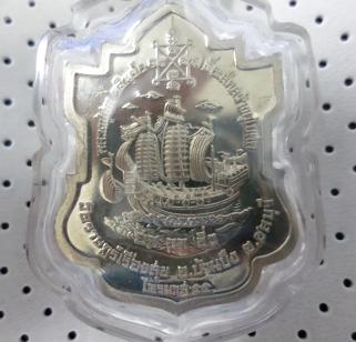 เหรียญไตรมาส 55เนื้ออาปาก้าโค๊ต  29  โค๊ตสวยชุดกรรมการหลวงปู่ฮก