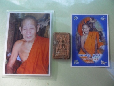 หลวงพ่อพุธ ฐิตาจาโร วัดเขาสว่าง  ภาพถ่าย 2 ภาพ+พระปรกโพธิ์