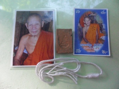 หลวงพ่อพุธ ฐิตาจาโร วัดเขาสว่าง  ภาพถ่าย 2 ภาพ+พระปรกโพธิ์