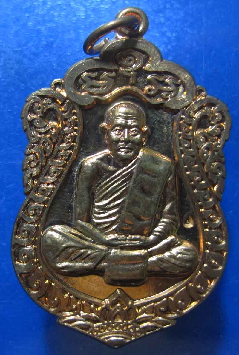 เหรียญเสมา มหาเศรษฐี หลวงปู่เกลี้ยง วัดศรีธาตุ(โนนเกตุ) จ.ศรีสะเกษ ปี 2555 เนื้อทองแดง