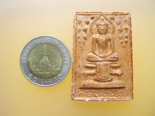 พระสมเด็จปรกโพธิ์ พิมพ์ใหญ่ วัดไผ่ล้อม ระยอง 2513 หลวงปู่ทิม ปลุกเสก (2)