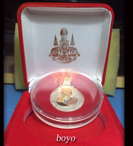 เหรียญมหาชนก เนื้อสามกษัติร์ย สวยกล่องเดิม 