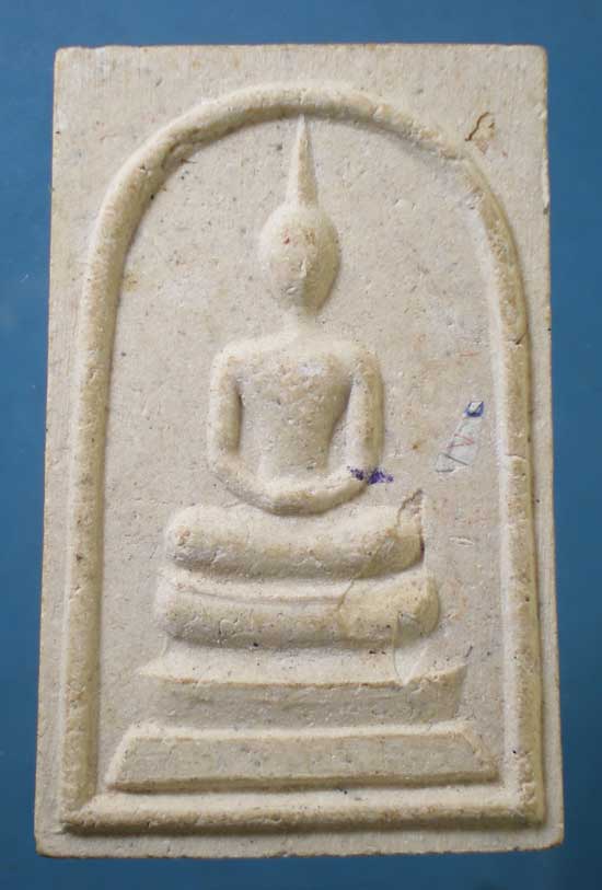 สมเด็จ หลวงปู่ปรง วัดห้วยเจริญสุข สิงห์บุรี