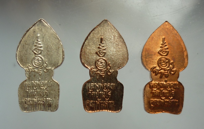 พระนาคปรก หลวงพ่อคูณ รุ่นคูณพันล้าน ปี 2537 รวม 3 เนื้อ (เงิน นวะ ทองแดง)