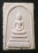 สมเด็จ หลวงปู่หงษ์ วัดบางพลี 