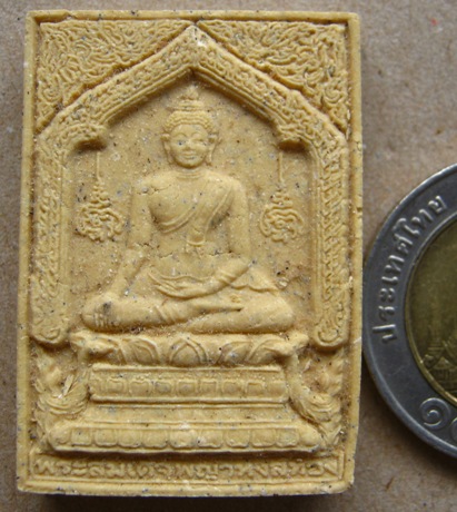 สมเด็จหงษ์ทอง หลวงปู่หมุน วัดบ้านจาน ปลุกเศก 2 วาระ ปี 43