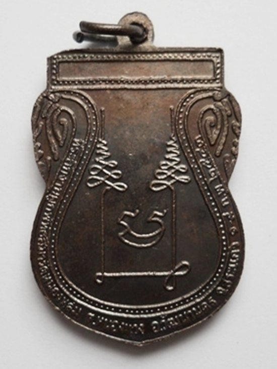 เหรียญพระพุทธหลวงพ่อรอด หลวงปู่หมุน ฐิตสีโล ปลุกเสกปี43