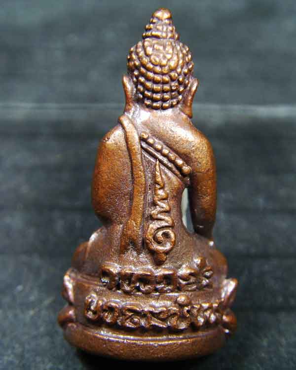 หลวงปู่โทน(ญาท่านโทน ขันติโก) พระชัยวัฒน์ พระอินทรแปลงสายฟ้าฟาด วัดบ้านพับ จ.อุบล