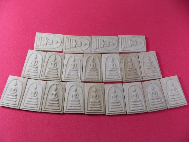 สมเด็จ 122 ปี พิมพ์ เจดีย์ พร้อมกล่อง 20 องค์