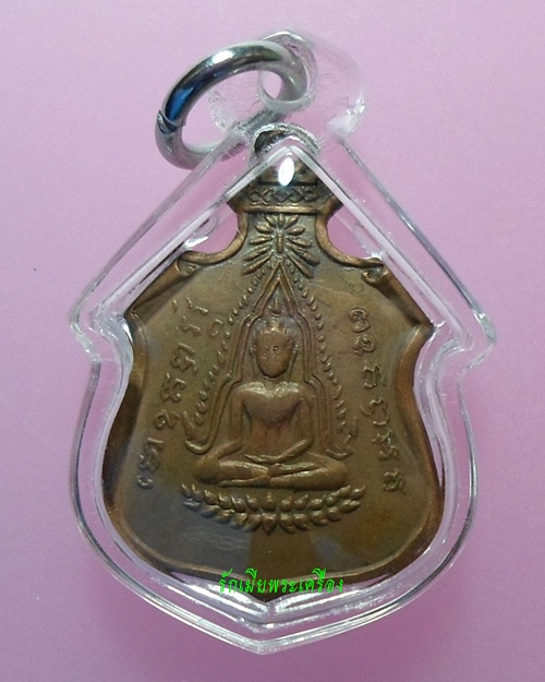 หลวงปู่ดูลย์ที่ระลึกหล่อพระประธาน