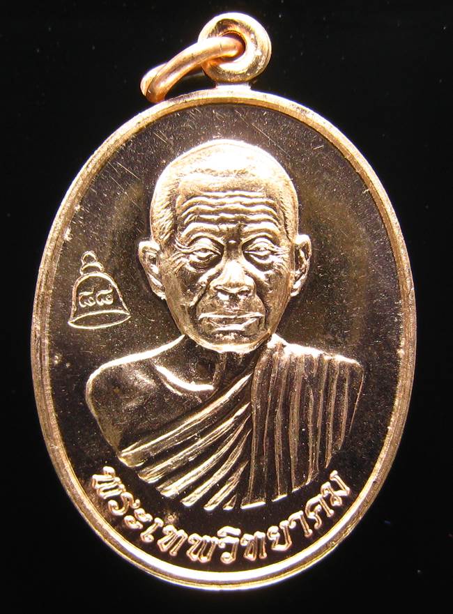 **เหรียญเลื่อนสมณศักดิ์ หลวงพ่อคูณ ปี 53 เนื้อทองแดง(บล๊อกพิเศษ) สวยๆ ราคาเบาๆ เคาะเดียวแดง**BL42