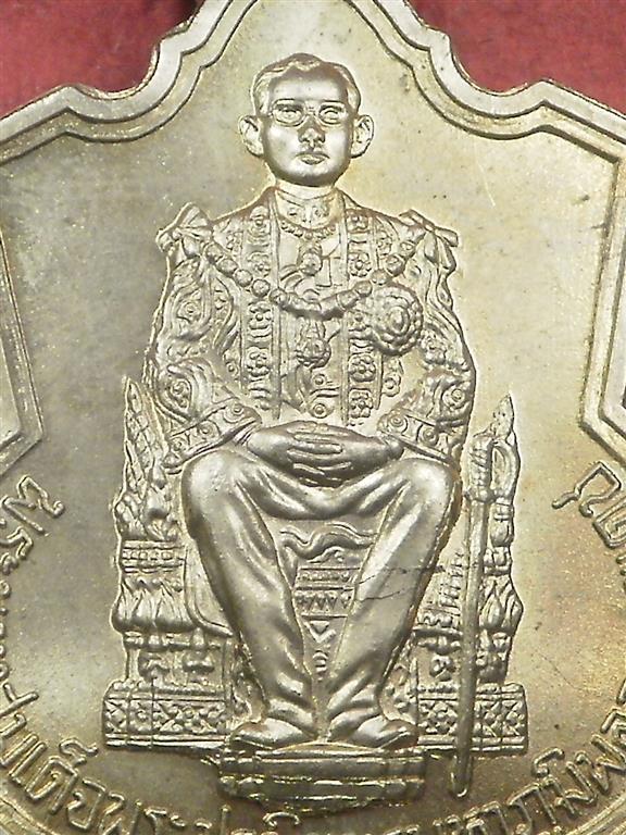 เหรียญในหลวงนั่งบัลลังค์ ฉลองครองราชย์ 50 ปี พ.ศ. 2539 เนื้ออัลปาก้า สภาพสวยมากเดิมๆ