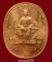 เหรียญระเบิด มหายันต์ พิมพ์พระเจ้าตากสิน นั่งบัลลังก์ใหญ่ (รุ่นไพรีพินาศ อริศัตรูพ่าย) D3
