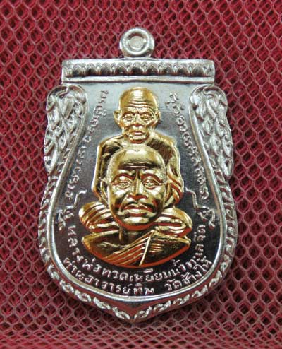 เหรียญพุทธซ้อน เเซยิดเศรษฐี 97 พ่อท่านพรหม วัดพลานุภาพ จ.ปัตตานี ปี 56 เนื้ออาปาก้าหน้ากากกะไหล่ทอง