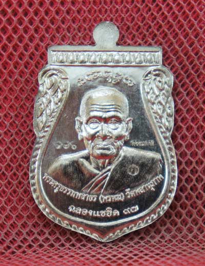 เหรียญพุทธซ้อน เเซยิดเศรษฐี 97 พ่อท่านพรหม วัดพลานุภาพ จ.ปัตตานี ปี 56 เนื้ออาปาก้าหน้ากากกะไหล่ทอง