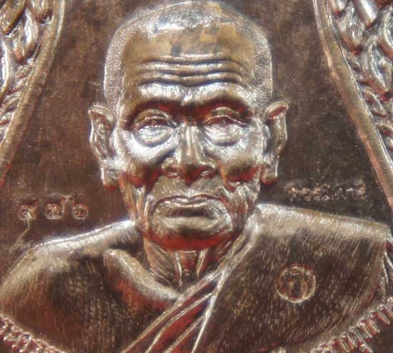 เหรียญพุทธซ้อน เเซยิดเศรษฐี 97 พ่อท่านพรหม วัดพลานุภาพ จ.ปัตตานี ปี 56 เนื้อนวะโลหะ หมายเลข 976