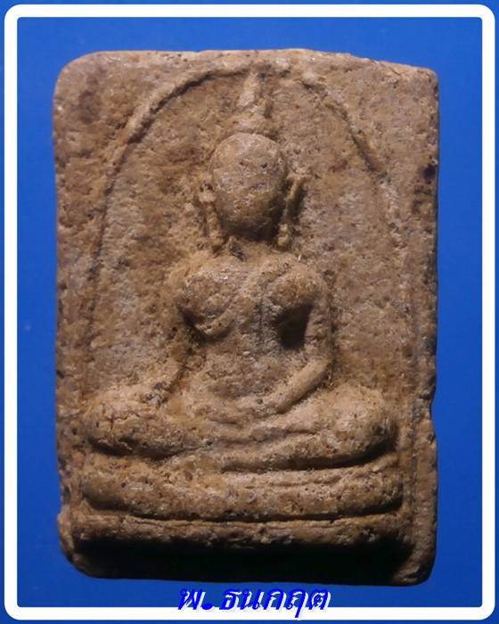 +++เริ่มต้น20บาท+++พระผงน้ำมัน พิมพ์พระพุทธ เก่าไม่ทราบที่