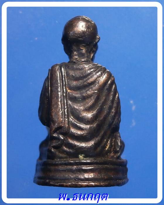 +++เริ่มต้น20บาท+++รูปเหมือนสมเด็จโต ไม่ทราบที่#1