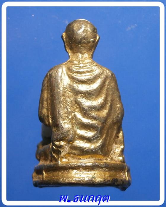 +++เริ่มต้น20บาท+++รูปเหมือนสมเด็จโต กะไหล่ทอง