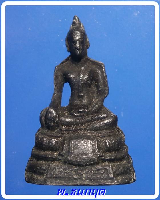 +++เริ่มต้น20บาท+++พระกริ่ง..ไม่ทราบที่โค๊ตใต้ฐานรมดำ