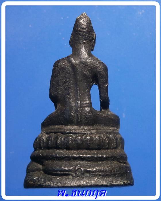 +++เริ่มต้น20บาท+++พระกริ่ง..ไม่ทราบที่โค๊ตใต้ฐานรมดำ