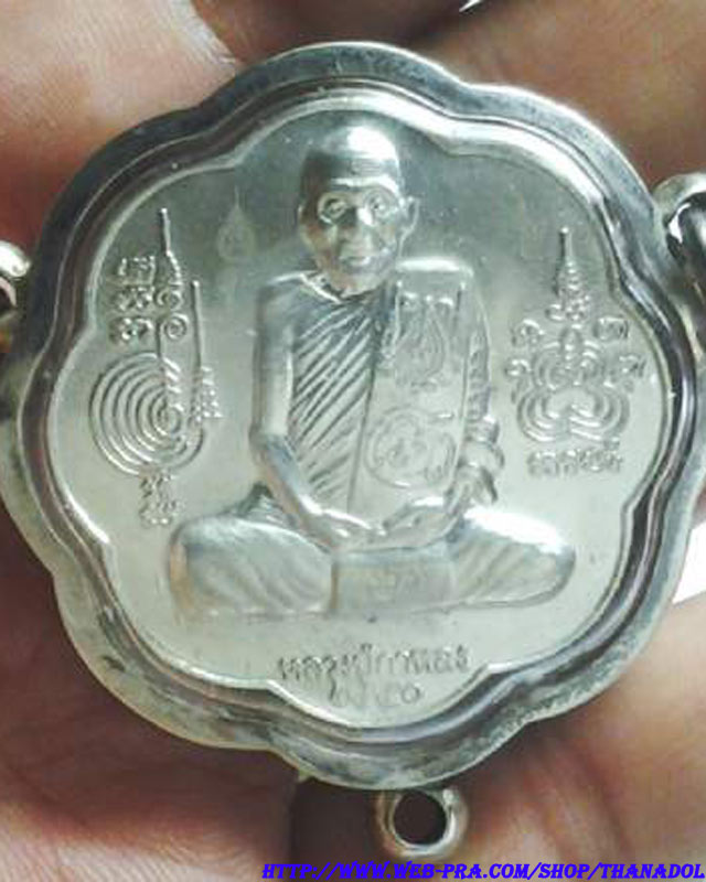 หลวงปู่กาหลงเขี้ยวแก้ว วัดเขาแหลม จ.สระแก้ว เหรียญยันต์ตะกร้อ เนื้อเงิน รุ่นไตรมาส๕๐ เพียง 999เหรียญ