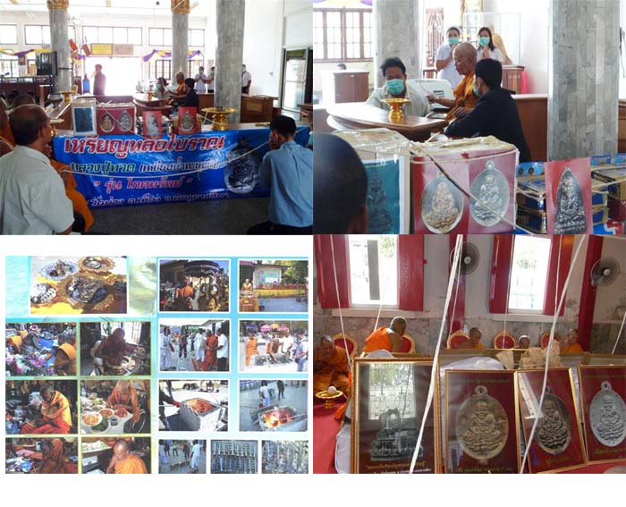 หลวงปู่ทวดพิมพ์เปิดโลก รุ่นโภคทรัพย์ หลวงพ่อคูณอธิฐานจิด เนื้อนวะ หมายเลข ๗๔๔