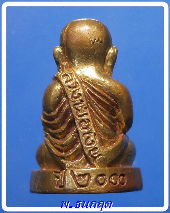 +++เริ่มต้น20บาท+++รูปหล่อหลวงพ่อเงินรุ่นปี๒๐๐๐(2543)
