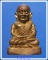 +++เริ่มต้น20บาท+++รูปหล่อหลวงพ่อเงินรุ่นปี๒๐๐๐(2543)