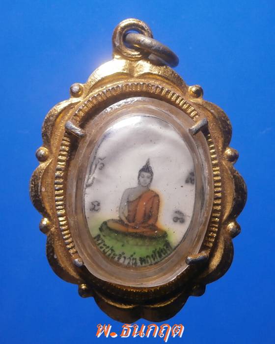 +++เริ่มต้น20บาท+++ล็อคเก็ต พระครูผิน หลังพระประจำวัน วัดหัวไทร ต.หัวไทร อ.บางคล้า จ.ฉะเชิงเทรา 