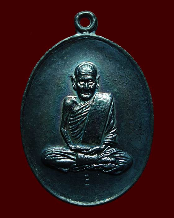 เหรียญหลวงปู่ขาว วัดถ้ำกลองเพล อุดร รุ่นสร้างถังน้ำ นิยมเต็มองค์ เนื้อเงิน