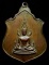 เหรียญพระพุทธชินราชกองทัพภาคที่3ปี17