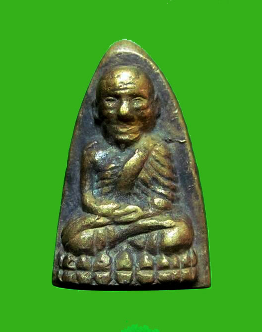 หลวงปู่ทวดหลังเตารีด วัดไทรใต้ รุ่นแรก ปี06 จ.นครสวรรค์