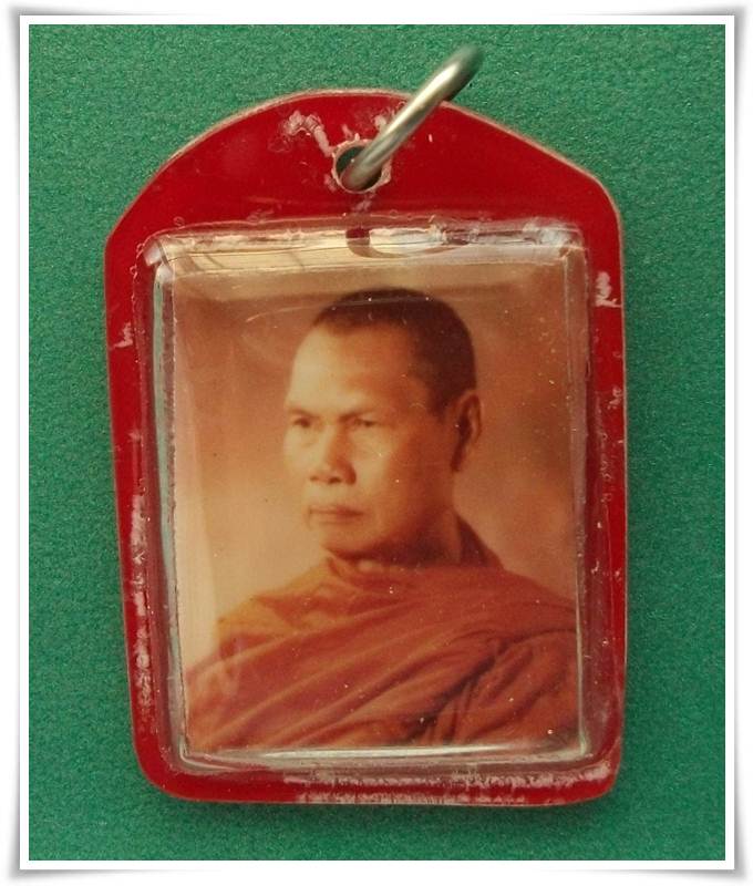 ลพ.สังวาลย์ วัดทุ่งสามัคคีธรรม สุพรรณบุรี "ภาพอัดกรอบพลาสติก"